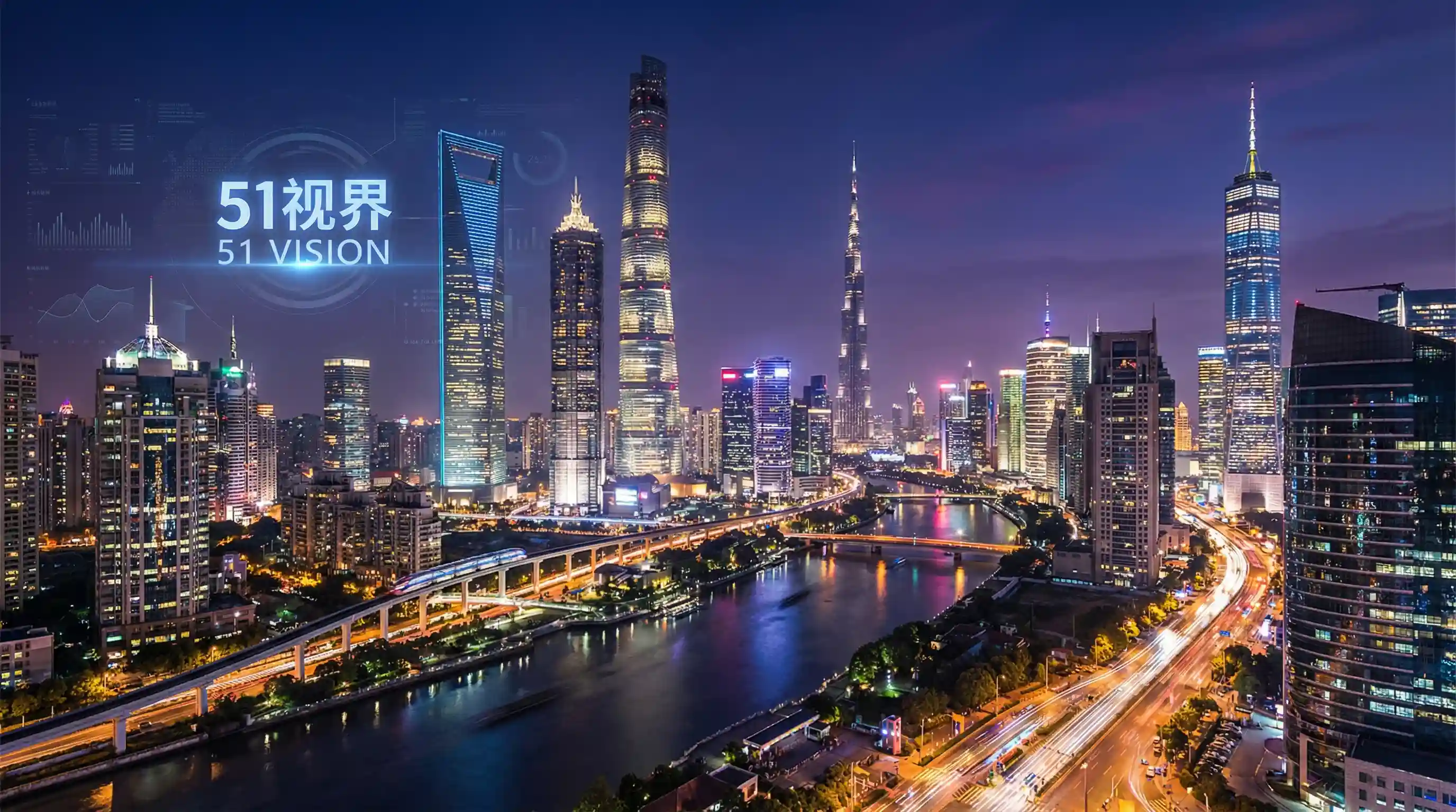 国际金融中心城市夜景 - 国色天香电视剧全集 关注全球经济